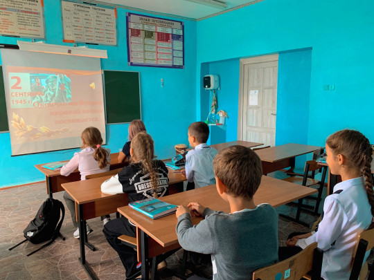 День окончания Второй Мировой Войны День окончания Второй Мировой Войны.