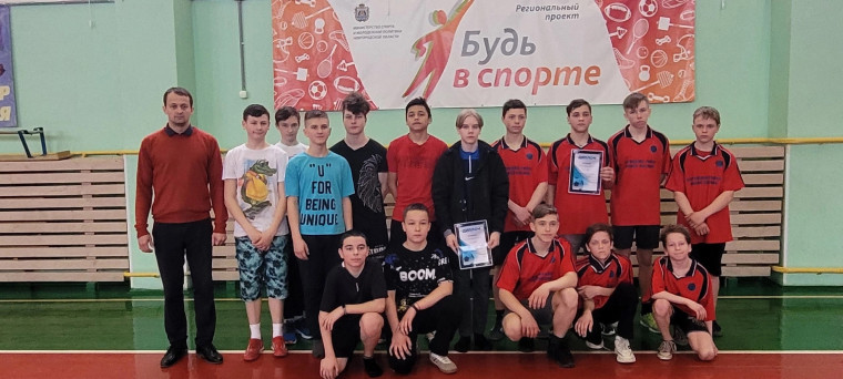 Президентские спортивные игры.